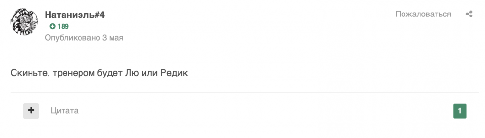 Снимок экрана 2024-06-05 в 11.09.10.png