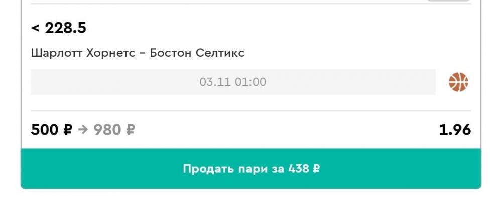 Screenshot_2024-11-02-21-44-54-057-edit_ru.paribet.jpg