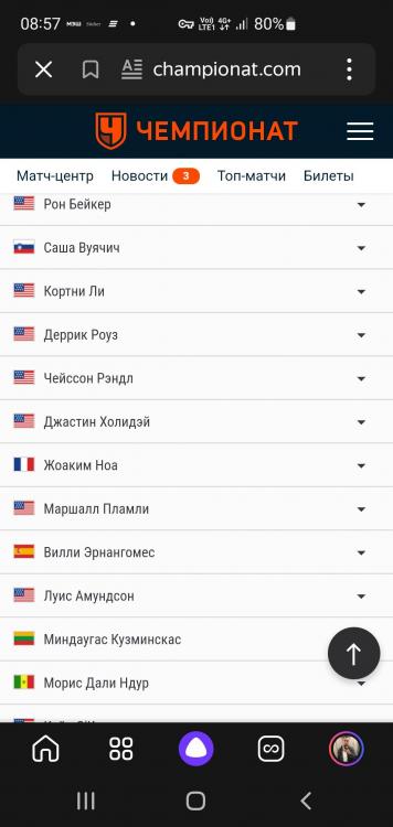 Screenshot_20241128_085723_Yandex Start.jpg