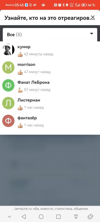 Screenshot_20241222_054551_com.yandex.browser.thumb.jpg.aad1e8d9e122d5ce7babd6f885ce1d2b.jpg