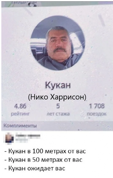 кук.png