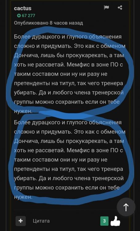 Screenshot_20250403_211404_Yandex Browser Beta.jpg