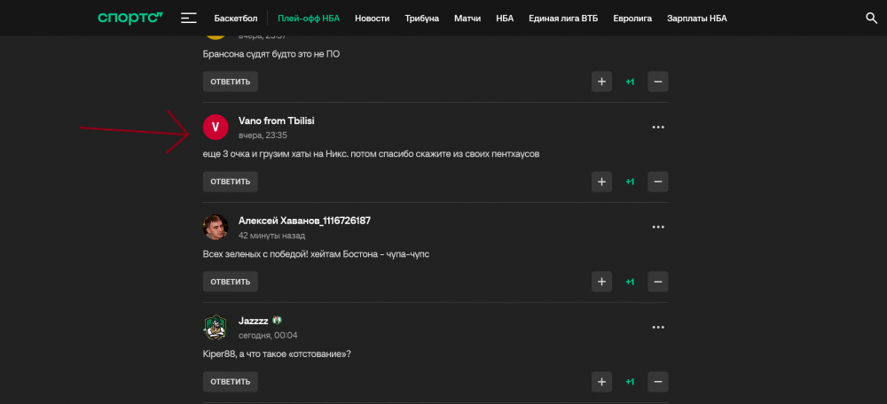 Screenshot 2025-05-11 at 01-50-21 Плей-офф НБА – результаты 10 мая расписание матчей НБА 2025 кто победил и счет.png