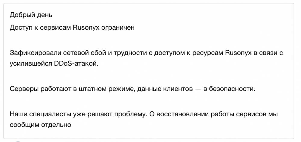 Снимок экрана 2025-06-16 в 13.59.58.png