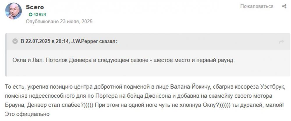 денвер.jpg