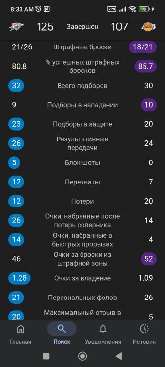 Screenshot_2026-05-08-08-33-58-110_com.google.android.googlequicksearchbox.jpg