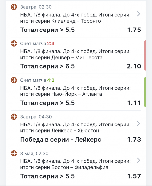 Screenshot_20260501-102554.png