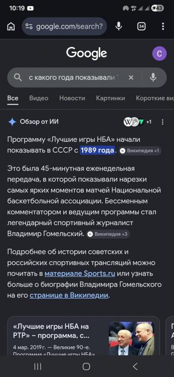 Screenshot_20260527_101919_Chrome.jpg