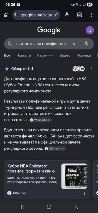 Screenshot_20260601_063616_Chrome.thumb.jpg.d952e47814d3670253efc88ab291ce89.jpg